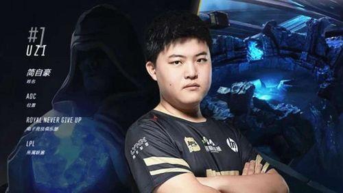 uzi最新回归爆料,电竞战场再掀风云!